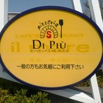 Pizzeria S Di Piu - 看板