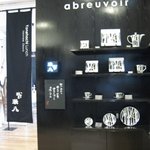 Aburuboa - 