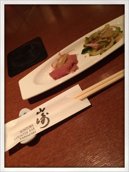 Suntory Bar Yamazaki