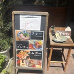 酒とフォー バブバル - 