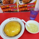 大阪王将 - 料理写真: