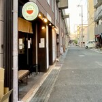 麺や一芯 - 