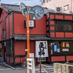 更科 - 