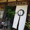 あのんちゅ - 