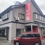 かづ枝食堂 - 