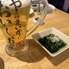 濱松たんと - ジョッキに書いてある「やらまいか」を言わないといけないらしい