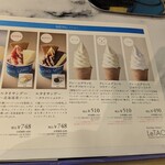 小樽洋菓子舗ルタオ - 