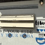 OKINAWA SOBA EIBUN - 