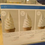 小樽洋菓子舗ルタオ - 