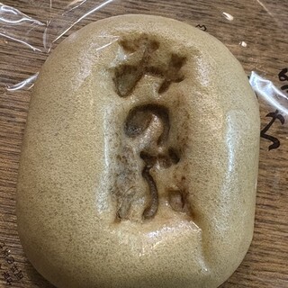 栄昇堂_2