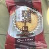 福田屋 - 料理写真:
