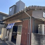 久野うどん - 