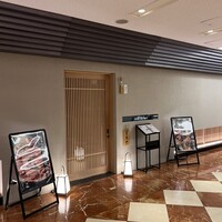 京都つゆしゃぶCHIRIRI 大阪梅田茶屋町店 - 