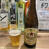 とののベーコン。