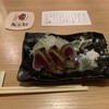 居酒屋 矢三朗 - 