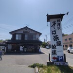 芭蕉 - 店構え