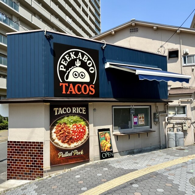 Taku商店 PEEKABOO TACOS SHOP - Tonda/American | Tabelog