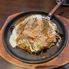 炭燒鐵板燒KUMA - お好み焼ランチKUMA風モダン焼