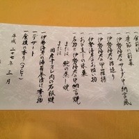 中納言 千日前味楽館 - 