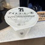 セブンイレブン - ドリンク写真:アイスコーヒーR