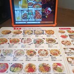本格中国料理 八虎 - 