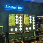 ジャンカラ - ドリンク写真: