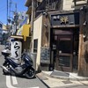 麺屋 蝉 - 
