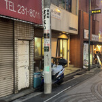 福田フライ - 