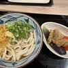 丸亀製麺 - 「冷やしぶっかけ」に３種類の「揚げびたし」をチョイス！