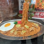 尼崎焼そばセンター - 