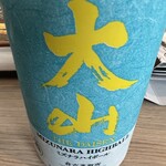 イオンスタイル - ドリンク写真: