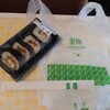 京樽 岡山天満屋店