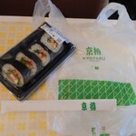 京樽 - 料理写真: