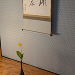 時雨亭 - 