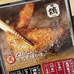 宴屋 - 