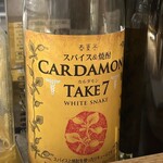 熾火のイオ - カルダモンTAKE7米焼酎