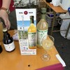 ワインシャトー大迫 - 