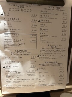 熾火のイオ - 