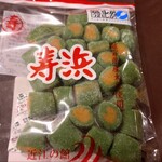 近江の館 - 料理写真:寿浜