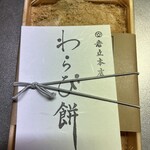 岩立本店 - 料理写真: