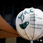 GOOD MORNING CAFE NOWADAYS - 