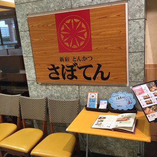 モナ新浦安内でおすすめのグルメ情報をご紹介 食べログ