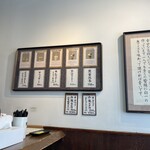 白一   - 