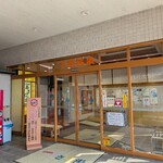 めぐり茶屋 - 