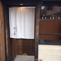 江戸前鮓 すし通 - 