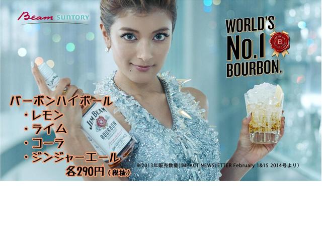 Sosaku Kitchen Ebisu photo 4