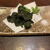 리타 식당 - スジアオノリの天ぷら