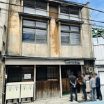 みなと食堂 - 