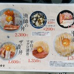 みなと食堂 - 