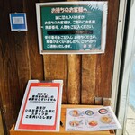 みなと食堂 - 